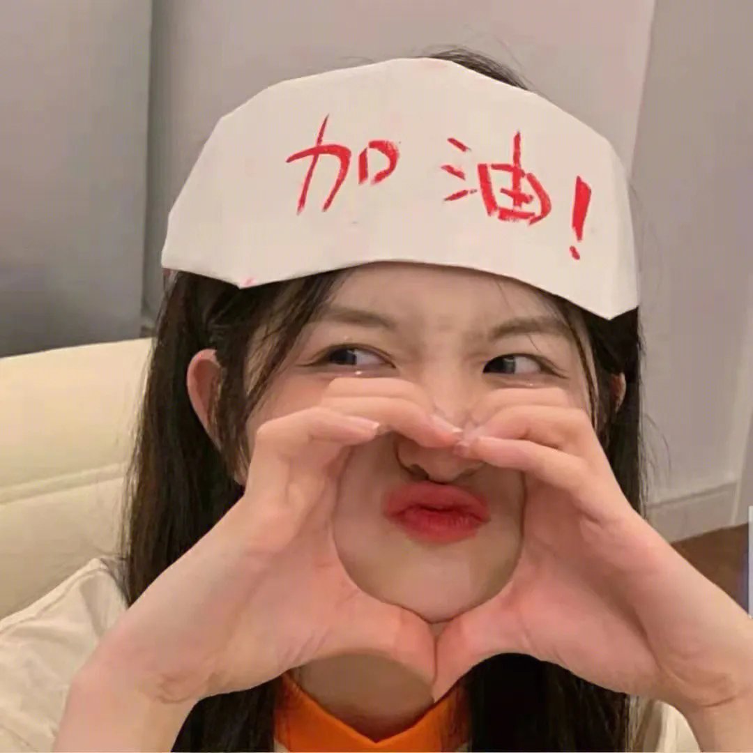 天之骄子